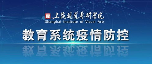 矩心聚力 争当表率 SIVA新媒体矩阵在全校抗击疫情工作中的青年担当与科研贡献